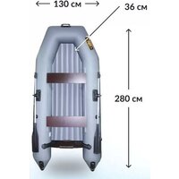 Моторно-гребная лодка Муссон 2800 НД (серый) - Изображение №8 — Chaika Market