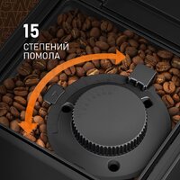 Кофемашина Weissgauff WCM-230 ColorTouch Cappuccino Nero - Изображение №12 — Chaika Market