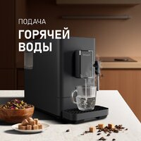 Кофемашина Weissgauff WCM-230 ColorTouch Cappuccino Nero - Изображение №14 — Chaika Market