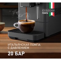 Кофемашина Weissgauff WCM-230 ColorTouch Cappuccino Nero - Изображение №4 — Chaika Market