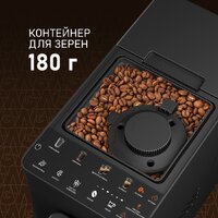 Кофемашина Weissgauff WCM-230 ColorTouch Cappuccino Nero - Изображение №8 — Chaika Market