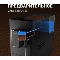 Кофемашина Weissgauff WCM-230 ColorTouch Cappuccino Nero - Изображение №3 — Chaika Market