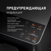 Кофемашина Weissgauff WCM-230 ColorTouch Cappuccino Nero - Изображение №11 — Chaika Market