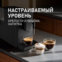 Кофемашина Weissgauff WCM-230 ColorTouch Cappuccino Nero - Изображение №7 — Chaika Market