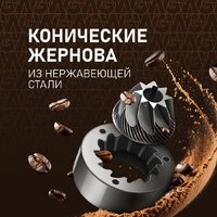 Кофемашина Weissgauff WCM-230 ColorTouch Cappuccino Nero - Изображение №13 — Chaika Market