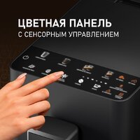 Кофемашина Weissgauff WCM-230 ColorTouch Cappuccino Nero - Изображение №6 — Chaika Market