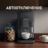 Кофемашина Weissgauff WCM-230 ColorTouch Cappuccino Nero - Изображение №17 — Chaika Market