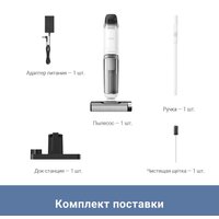 Вертикальный моющий пылесос Trouver Wet and Dry Vacuum K10 Pro BVC-T8 - Изображение №4 — Chaika Market
