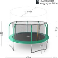 Батут Unix Line Supreme Basic 14 ft (green) - Изображение №12 — Chaika Market