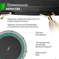 Батут Unix Line Supreme Basic 14 ft (green) - Изображение №10 — Chaika Market
