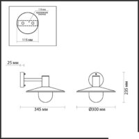 Уличный настенный светильник Odeon Light Furcadia 4833/1W - Изображение №2 — Chaika Market