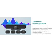 Комплект для видеоконференций WeDoInnov TB5 - Изображение №14 — Chaika Market