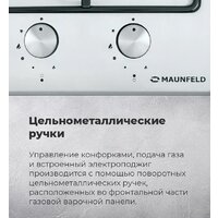 Варочная панель MAUNFELD EGHG.32.2CW/G - Изображение №27 — Chaika Market