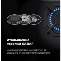 Варочная панель MAUNFELD EGHG.32.2CW/G - Изображение №28 — Chaika Market