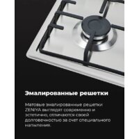 Варочная панель MAUNFELD EGHS.64.3ES/G - Изображение №22 — Chaika Market