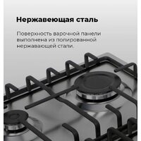 Варочная панель MAUNFELD EGHS.64.3ES/G - Изображение №23 — Chaika Market