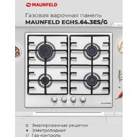 Варочная панель MAUNFELD EGHS.64.3ES/G - Изображение №20 — Chaika Market