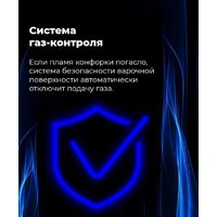 Варочная панель MAUNFELD EGHS.64.3ES/G - Изображение №27 — Chaika Market