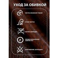 Кресло-качалка Glider Экси М (коричневый/венге) - Изображение №15 — Chaika Market