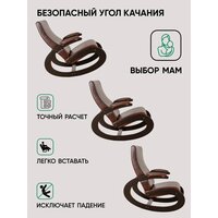 Кресло-качалка Glider Экси М (коричневый/венге) - Изображение №5 — Chaika Market