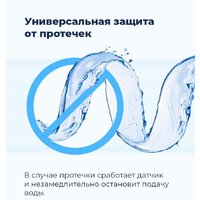 Встраиваемая посудомоечная машина MAUNFELD MLP 08B - Изображение №38 — Chaika Market