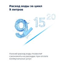 Встраиваемая посудомоечная машина MAUNFELD MLP 08B - Изображение №27 — Chaika Market