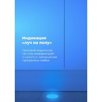 Встраиваемая посудомоечная машина MAUNFELD MLP 08B - Изображение №18 — Chaika Market