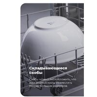 Встраиваемая посудомоечная машина MAUNFELD MLP 08B - Изображение №24 — Chaika Market