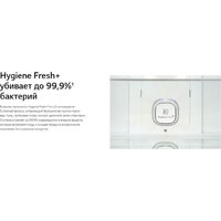 Холодильник LG DoorCooling+ GC-B509ANPW - Изображение №22 — Chaika Market
