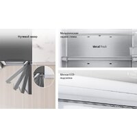 Холодильник LG DoorCooling+ GC-B509ANPW - Изображение №18 — Chaika Market
