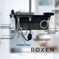 Кухонная мойка Roxen Stage Plus 560250-60-S многофункциональная 8 в 1 (60*48/текстурный сатин) - Изображение №17 — Chaika Market