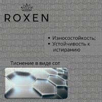 Кухонная мойка Roxen Stage Plus 560250-60-S многофункциональная 8 в 1 (60*48/текстурный сатин) - Изображение №10 — Chaika Market