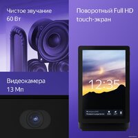 Колонка с умным дисплеем Яндекс Станция Дуо Макс (черный) - Изображение №12 — Chaika Market