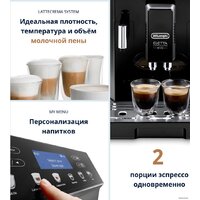 Кофемашина DeLonghi Eletta Cappuccino Evo ECAM46.860.B - Изображение №8 — Chaika Market