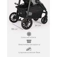 Коляска прогулочная «книга» Tomix Urban HP-801 (серый) - Изображение №15 — Chaika Market