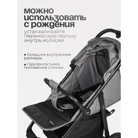Коляска прогулочная «книга» Tomix Urban HP-801 (серый) - Изображение №13 — Chaika Market