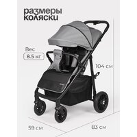 Коляска прогулочная «книга» Tomix Urban HP-801 (серый) - Изображение №16 — Chaika Market