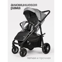 Коляска прогулочная «книга» Tomix Urban HP-801 (серый) - Изображение №12 — Chaika Market