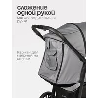 Коляска прогулочная «книга» Tomix Urban HP-801 (серый) - Изображение №11 — Chaika Market