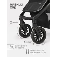 Коляска прогулочная «книга» Tomix Urban HP-801 (серый) - Изображение №14 — Chaika Market