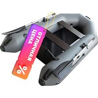 Моторно-гребная лодка Муссон 2400 (серый) — Chaika Market