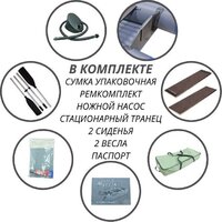 Моторно-гребная лодка Муссон 2800 НД (серый/синий) - Изображение №6 — Chaika Market