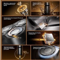 Электробритва Dreame S7 AS01A (черный) - Изображение №11 — Chaika Market