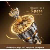 Электробритва Dreame S7 AS01A (черный) - Изображение №7 — Chaika Market