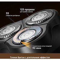 Электробритва Dreame S7 AS01A (черный) - Изображение №8 — Chaika Market