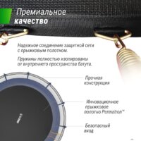 Батут Unix Line Supreme Basic 16 ft (blue) - Изображение №10 — Chaika Market