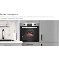 Электрический духовой шкаф Indesit IBFTE 3844 J BL - Изображение №7 — Chaika Market