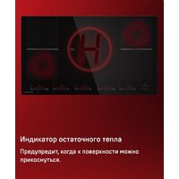 Варочная панель MAUNFELD CVI905SFLGR - Изображение №12 — Chaika Market