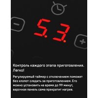 Варочная панель MAUNFELD CVI905SFLGR - Изображение №16 — Chaika Market