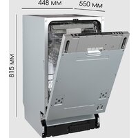 Встраиваемая посудомоечная машина Zigmund & Shtain DW 310.4 - Изображение №18 — Chaika Market